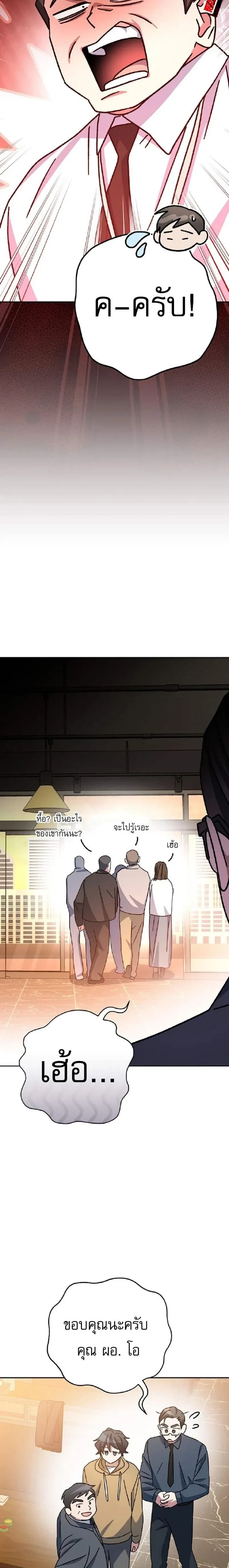 หน้าที่ 30