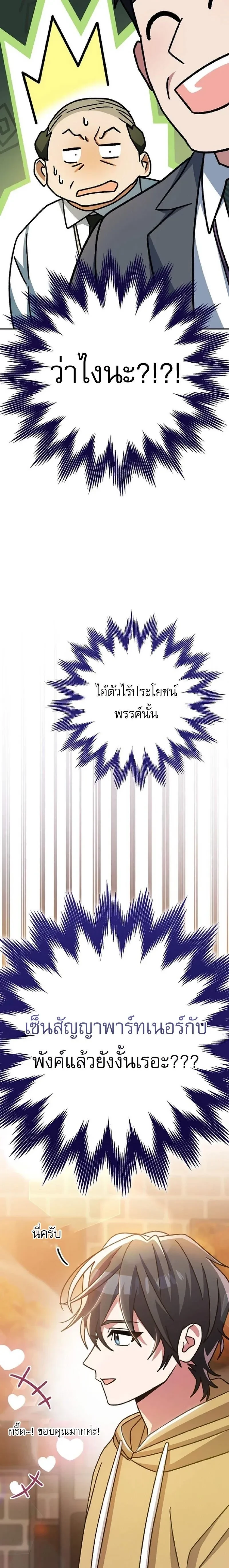 หน้าที่ 28