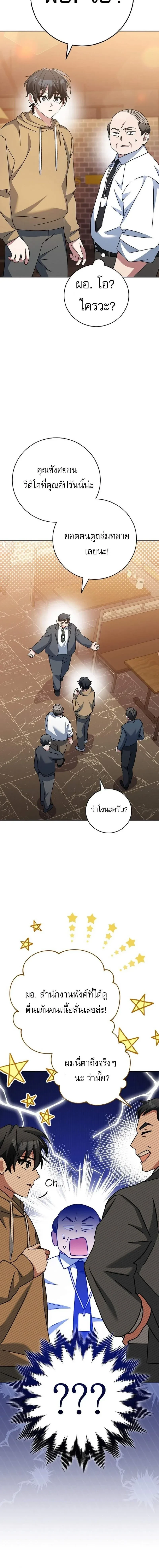 หน้าที่ 25