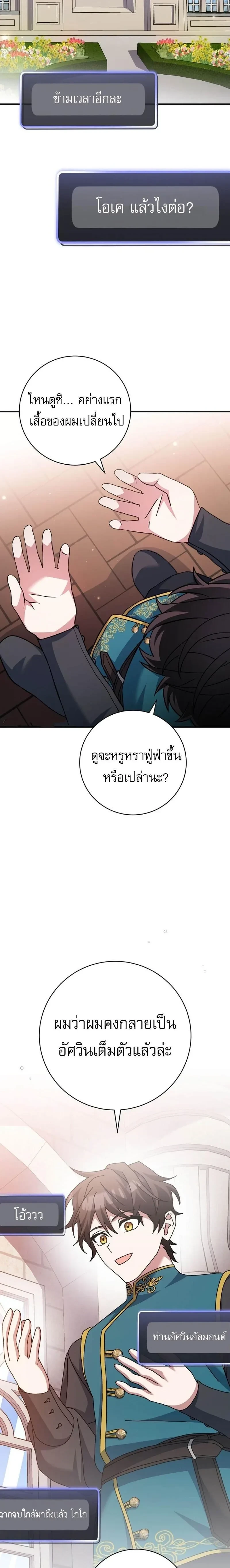 หน้าที่ 31