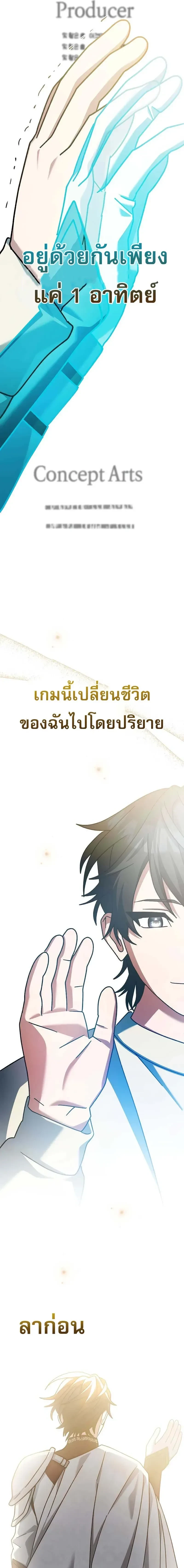 หน้าที่ 27