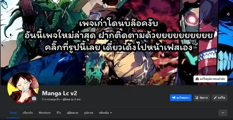 หน้าที่ 33