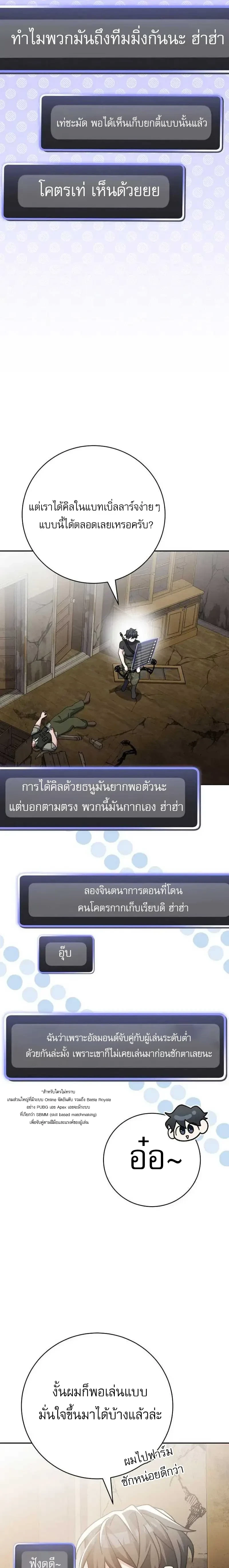 หน้าที่ 35