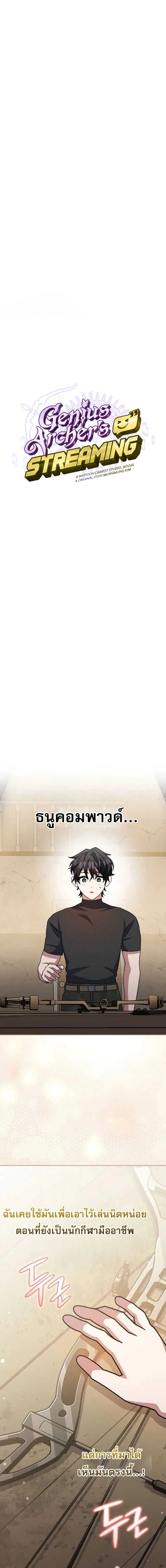 หน้าที่ 25