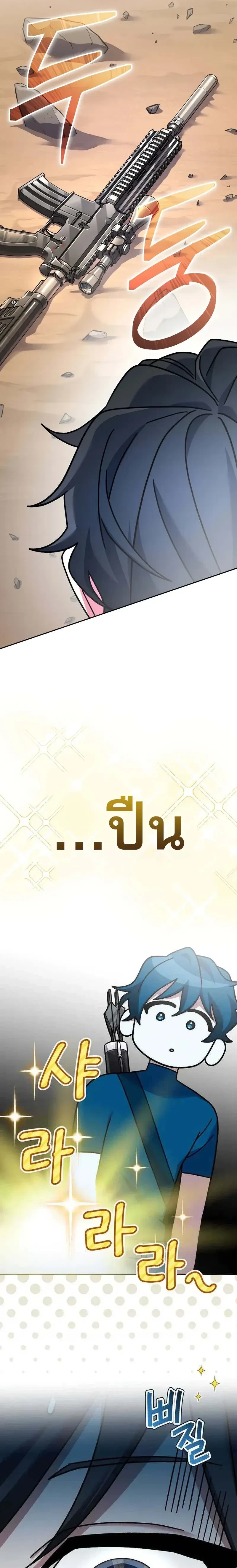 หน้าที่ 27