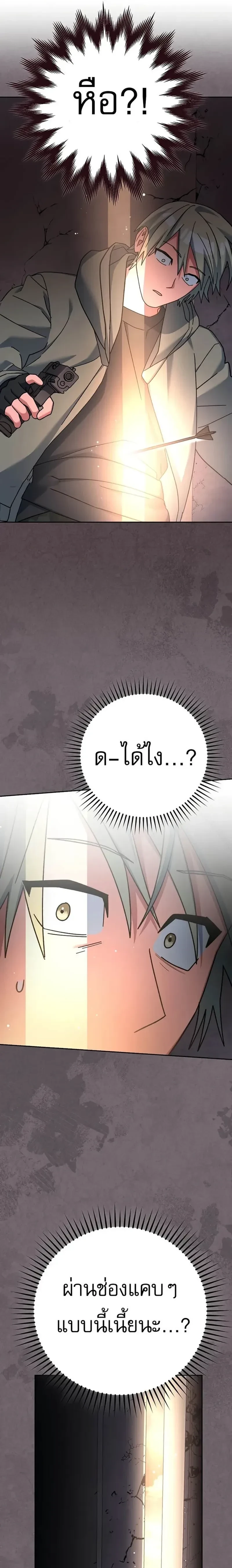 หน้าที่ 31