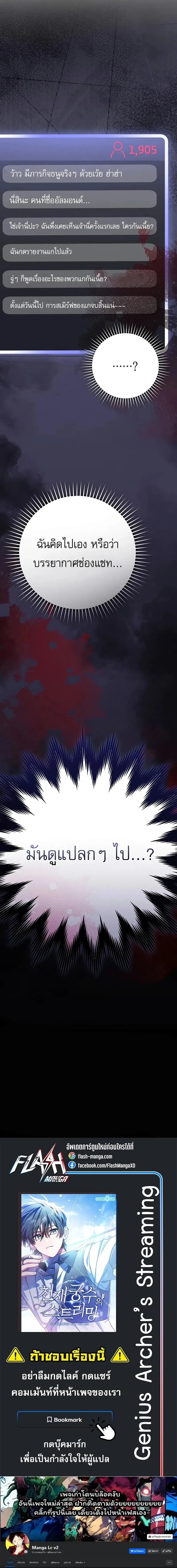 หน้าที่ 26