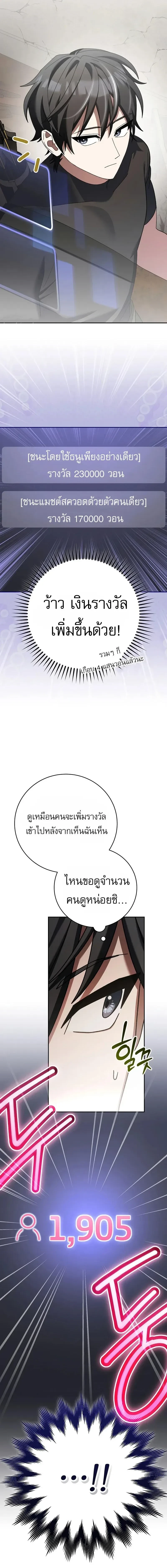 หน้าที่ 24