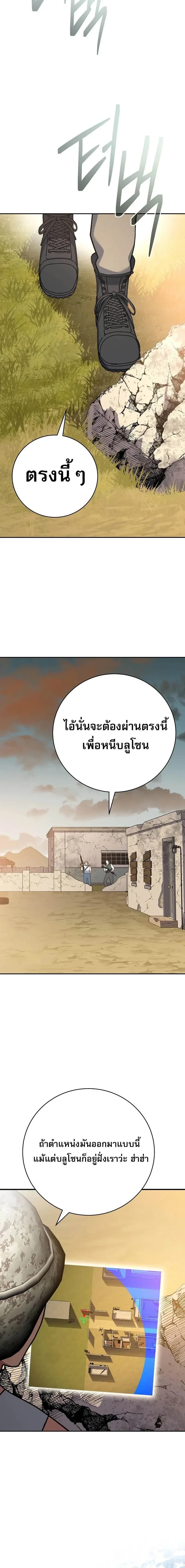 หน้าที่ 23