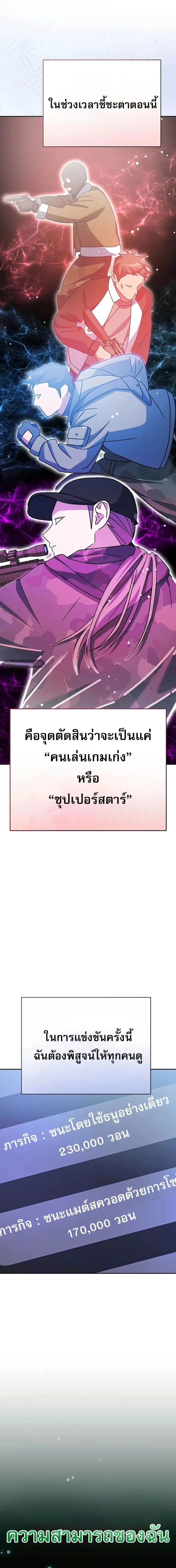 หน้าที่ 26