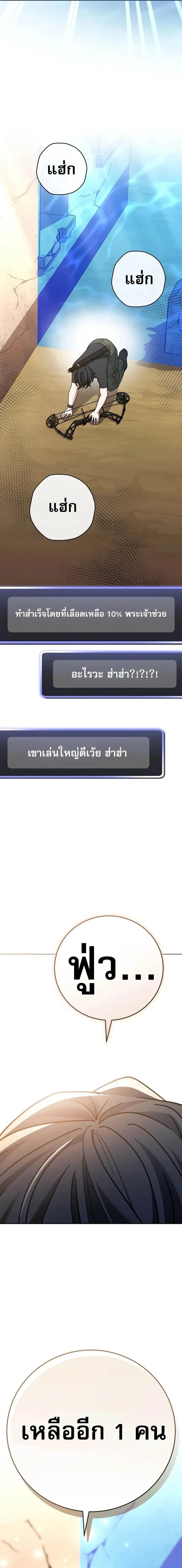 หน้าที่ 38