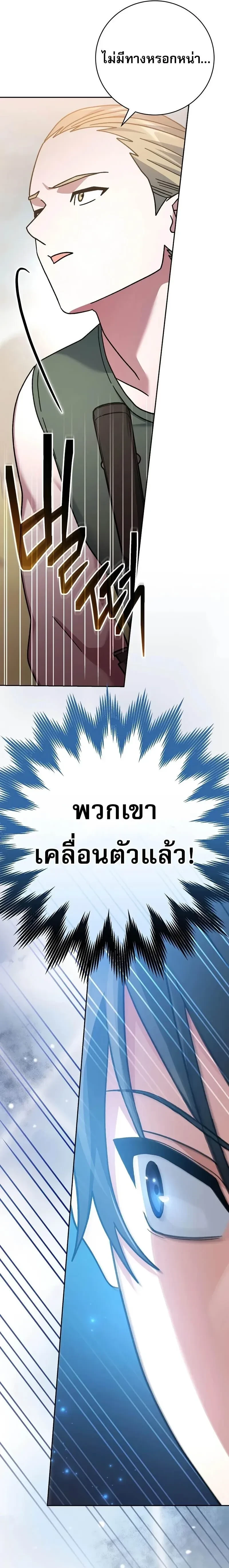 หน้าที่ 33