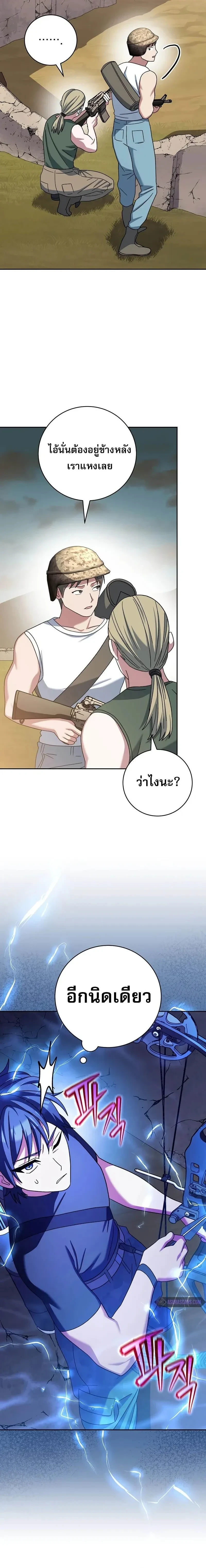 หน้าที่ 32
