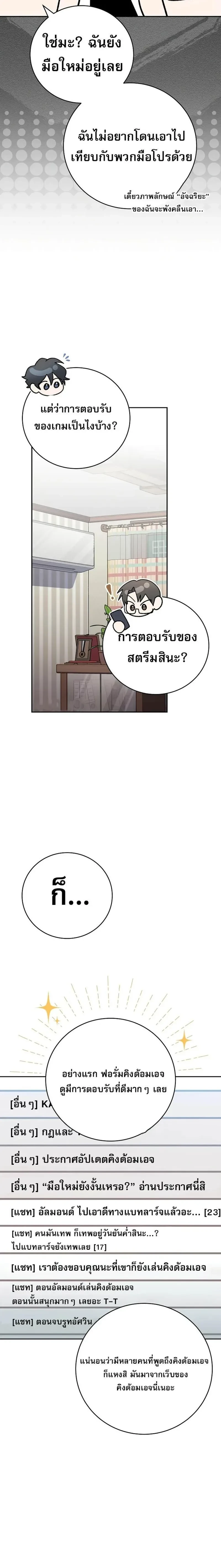 หน้าที่ 27