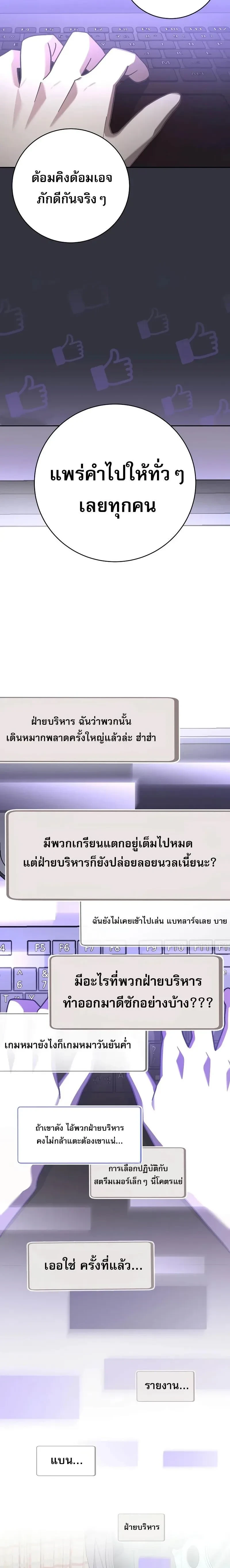 หน้าที่ 36