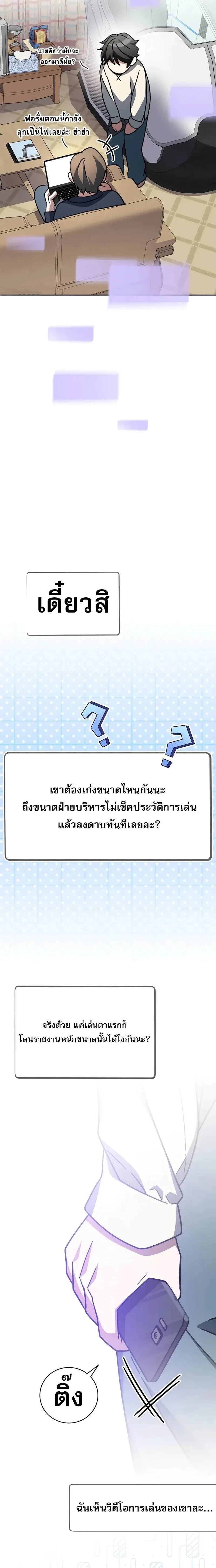 หน้าที่ 37