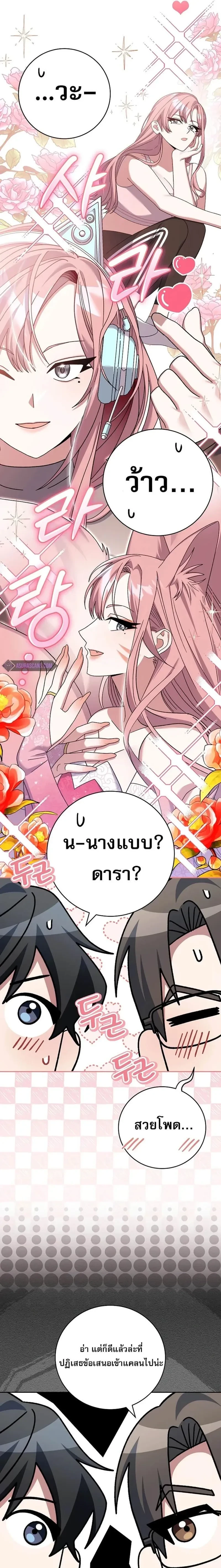 หน้าที่ 26