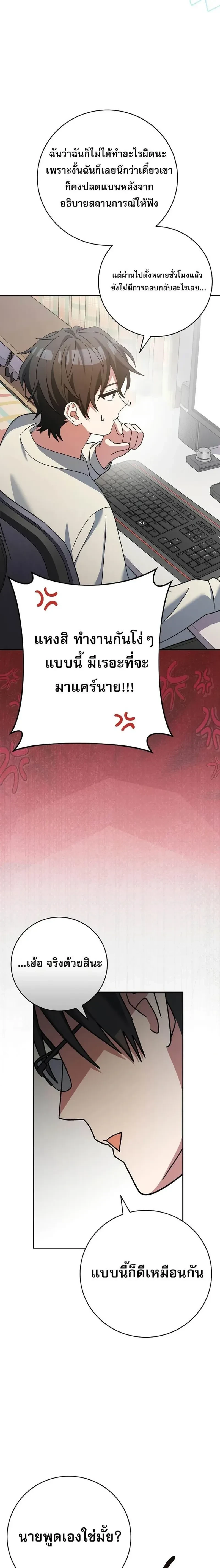 หน้าที่ 32