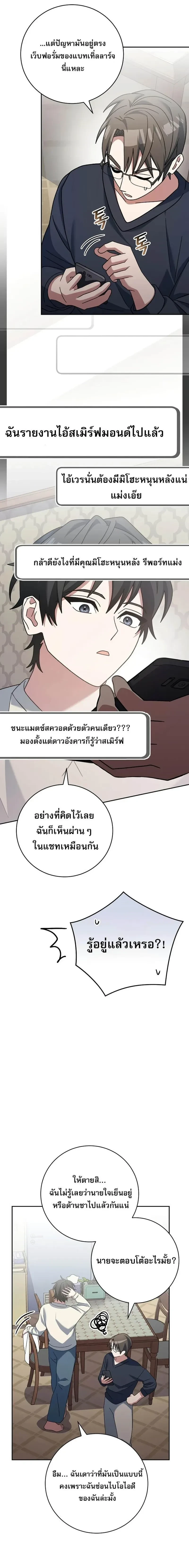 หน้าที่ 28