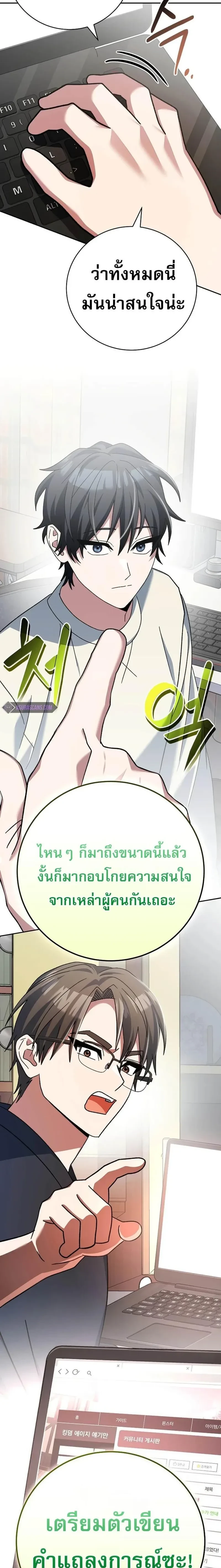 หน้าที่ 33