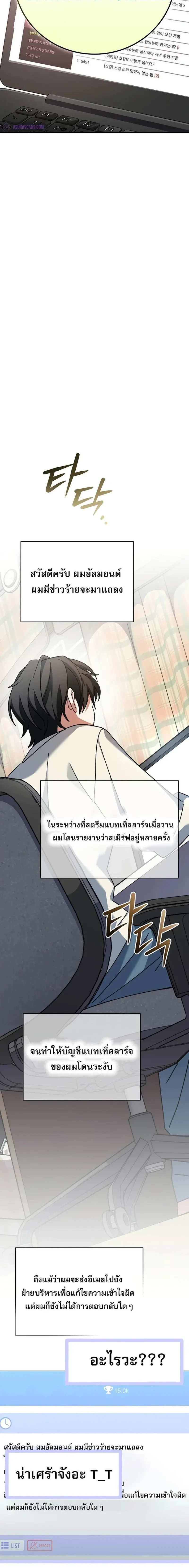 หน้าที่ 34