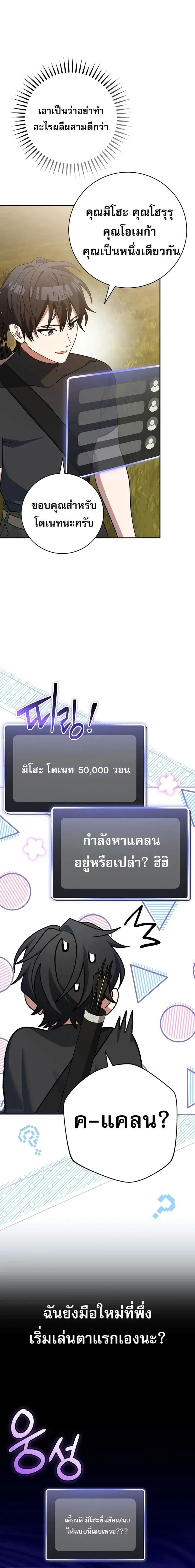 หน้าที่ 23