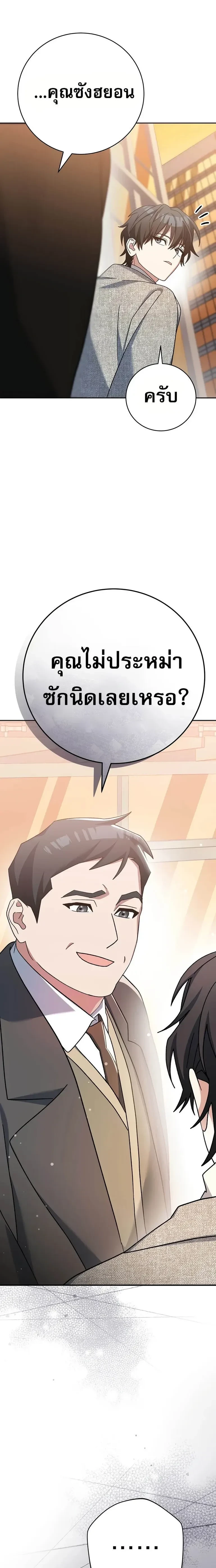 หน้าที่ 31