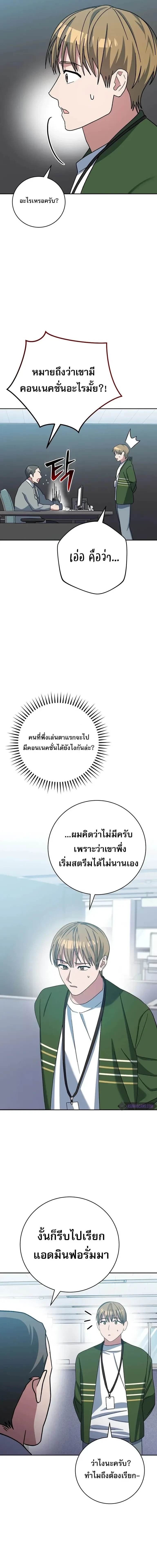 หน้าที่ 14