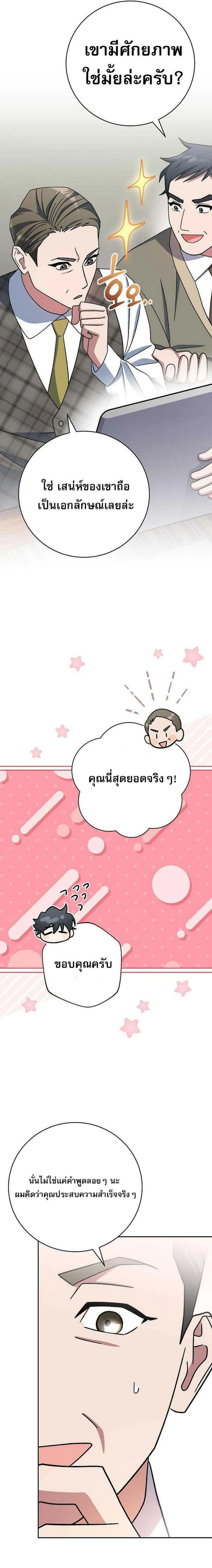 หน้าที่ 31