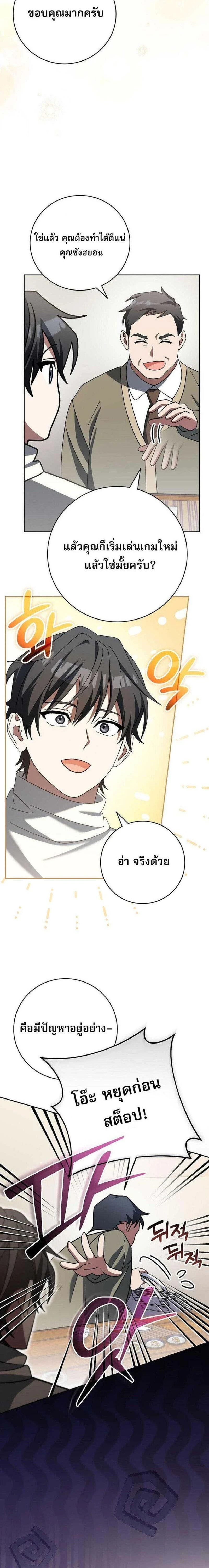 หน้าที่ 27