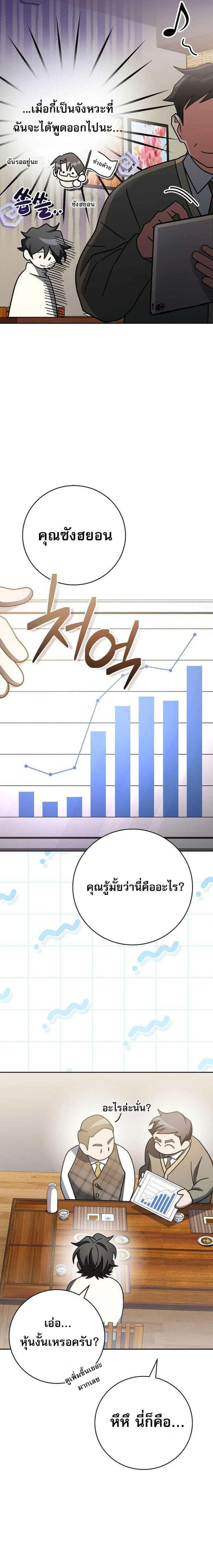 หน้าที่ 28