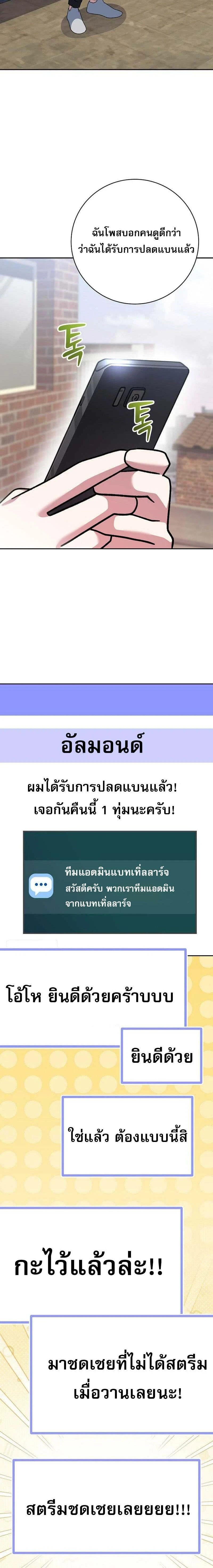 หน้าที่ 26