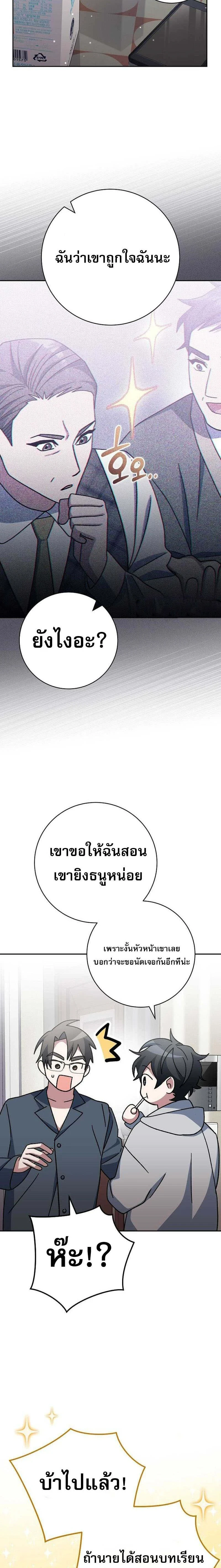 หน้าที่ 20