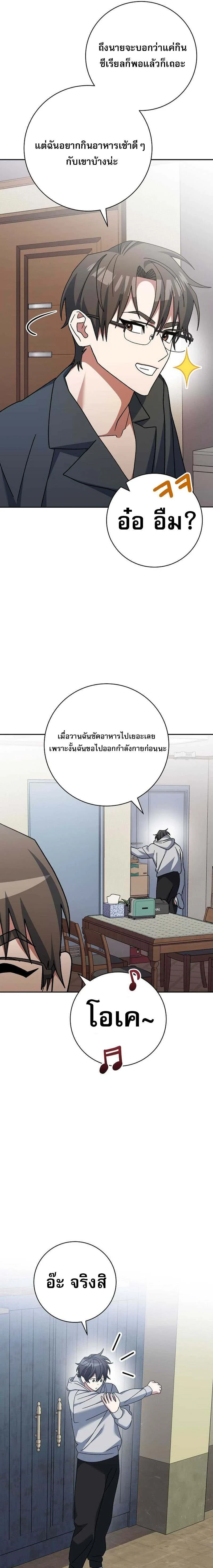 หน้าที่ 25