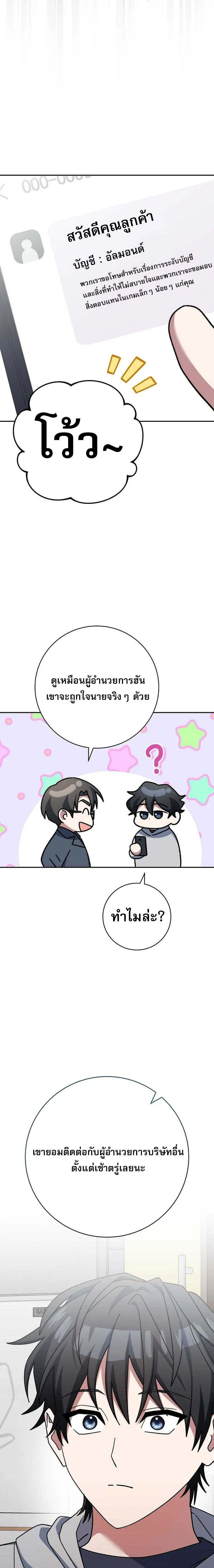 หน้าที่ 23