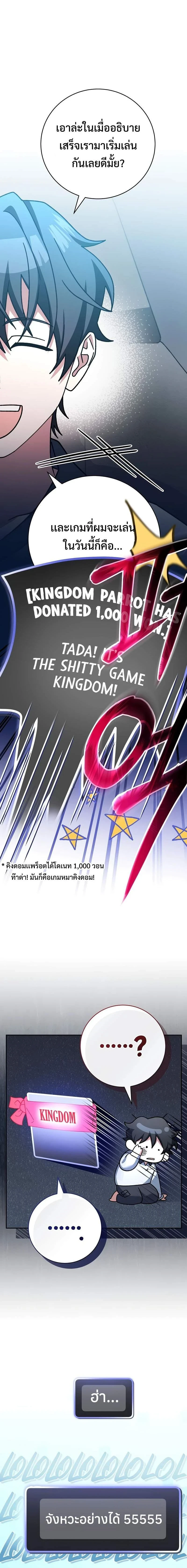 หน้าที่ 20