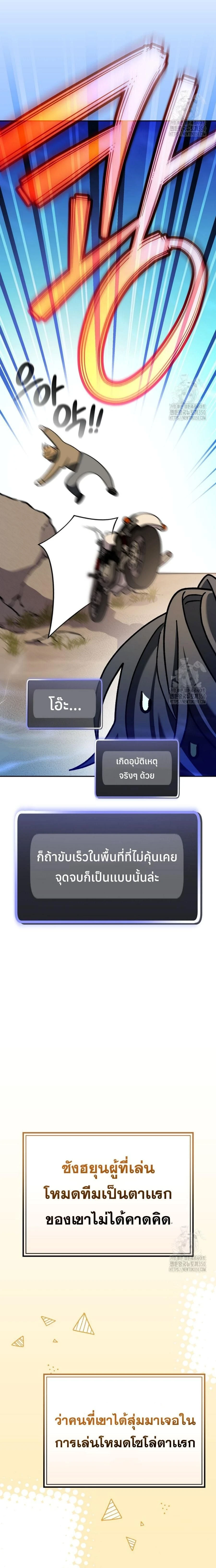 หน้าที่ 38