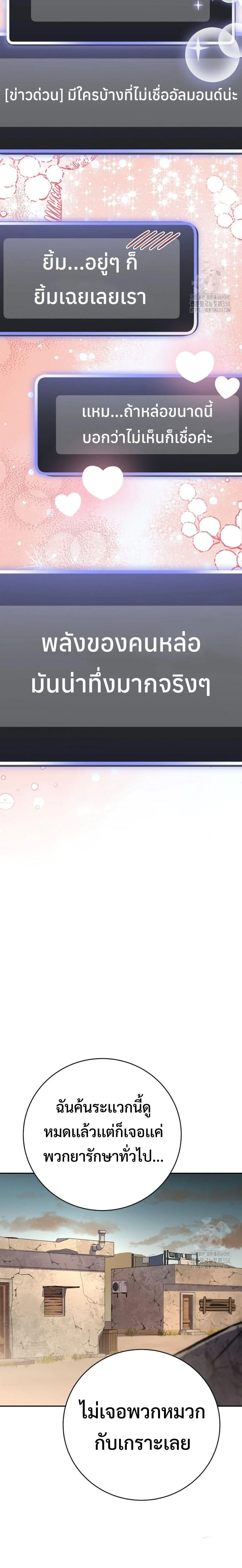 หน้าที่ 30