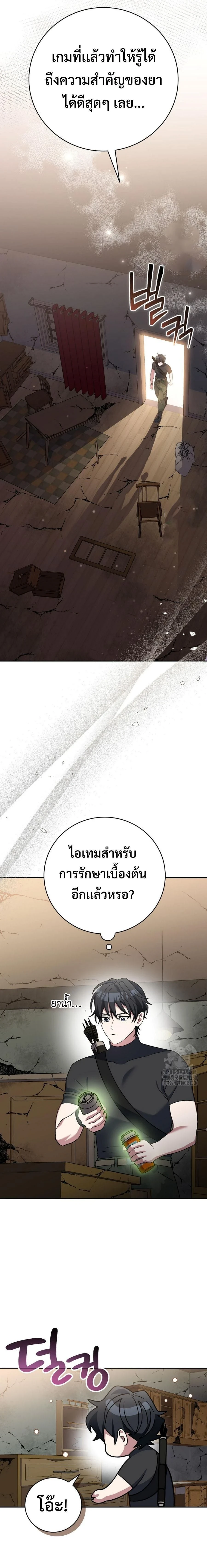 หน้าที่ 24