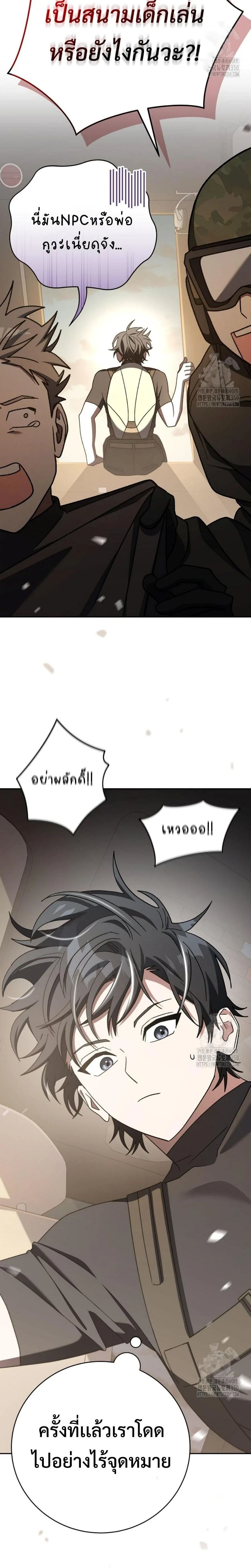 หน้าที่ 2