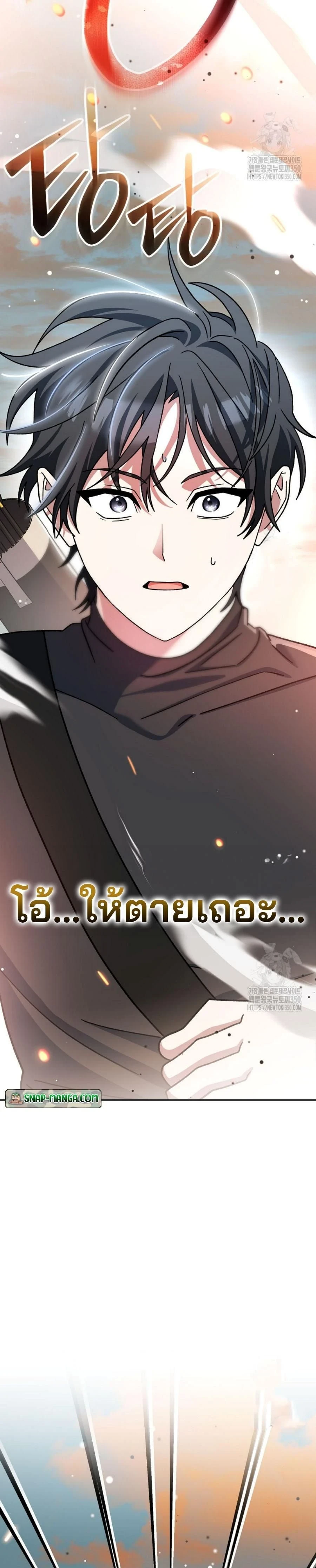 หน้าที่ 40