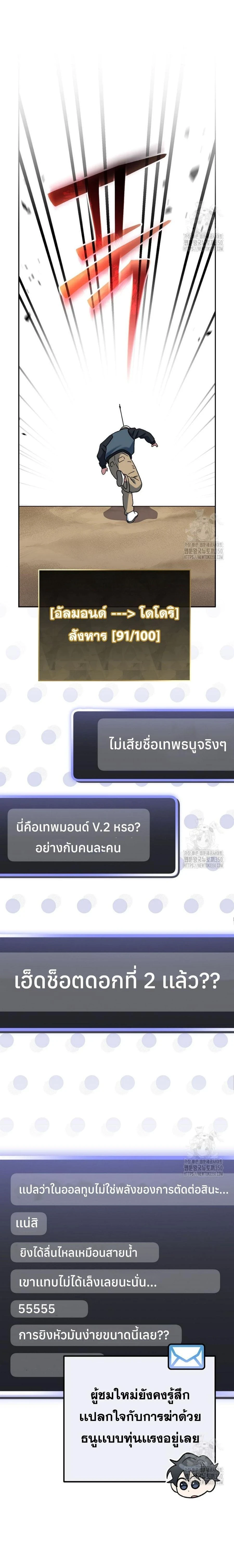 หน้าที่ 20