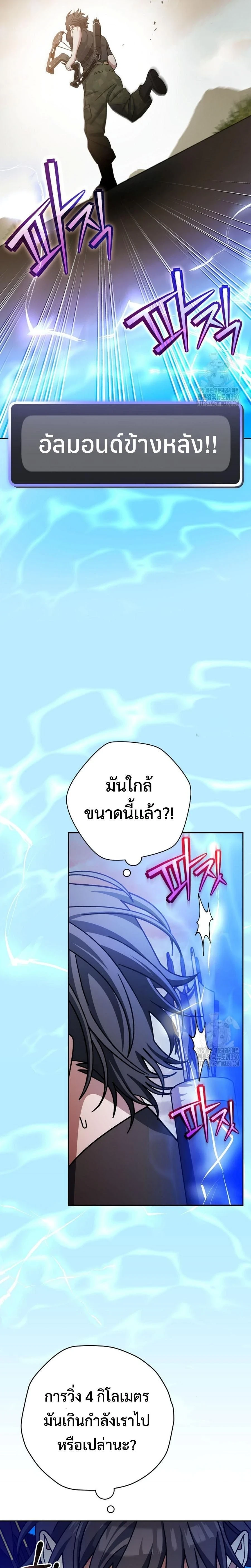 หน้าที่ 33