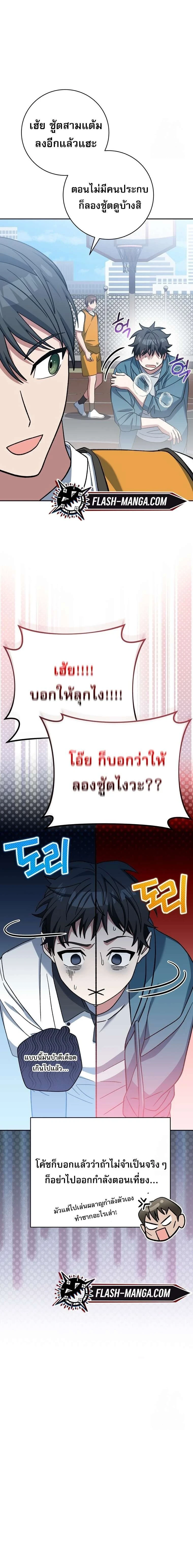 หน้าที่ 9