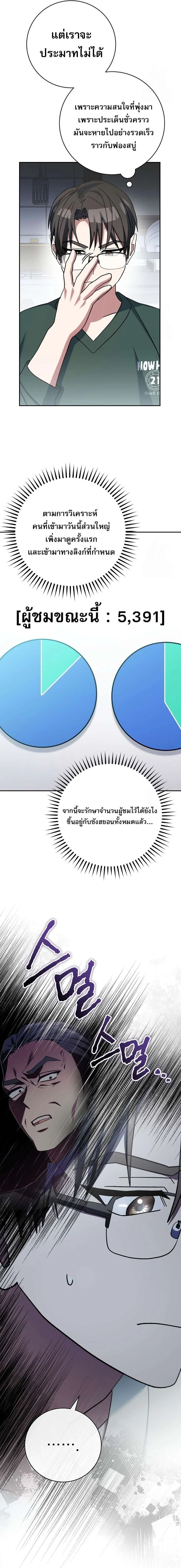 หน้าที่ 27