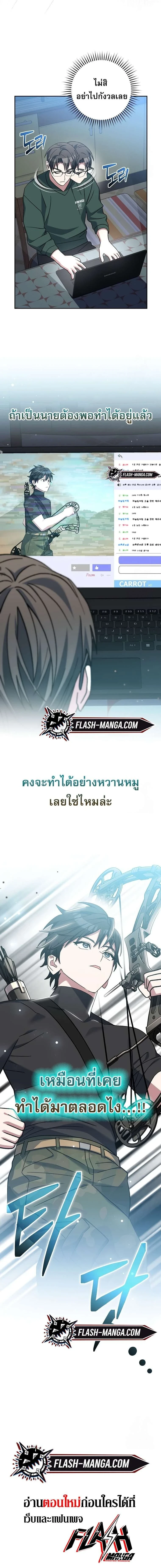 หน้าที่ 28