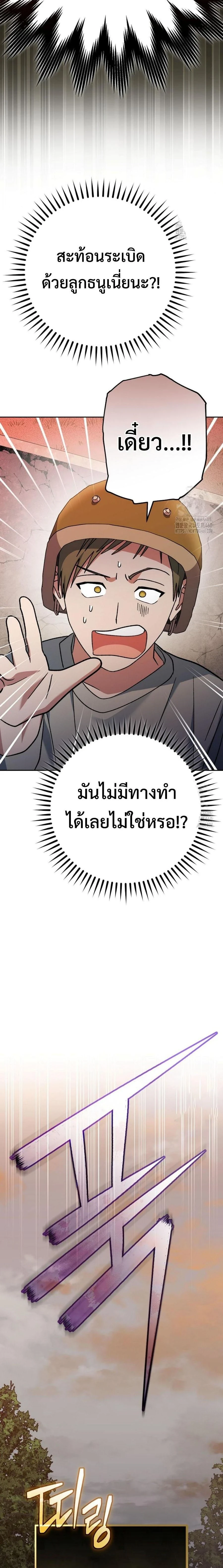 หน้าที่ 27