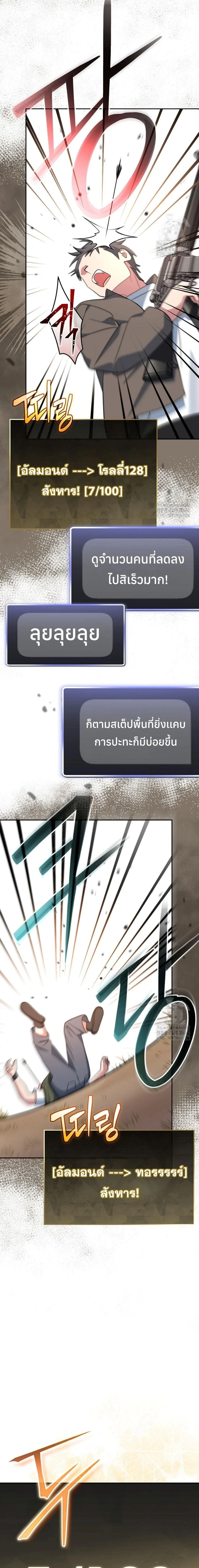 หน้าที่ 34