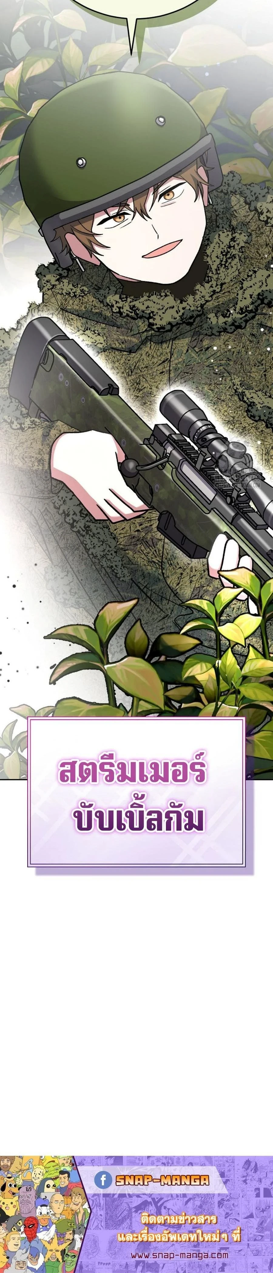 หน้าที่ 38