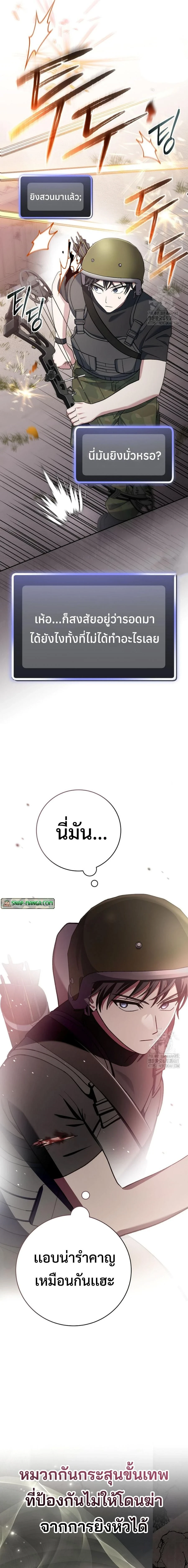 หน้าที่ 30